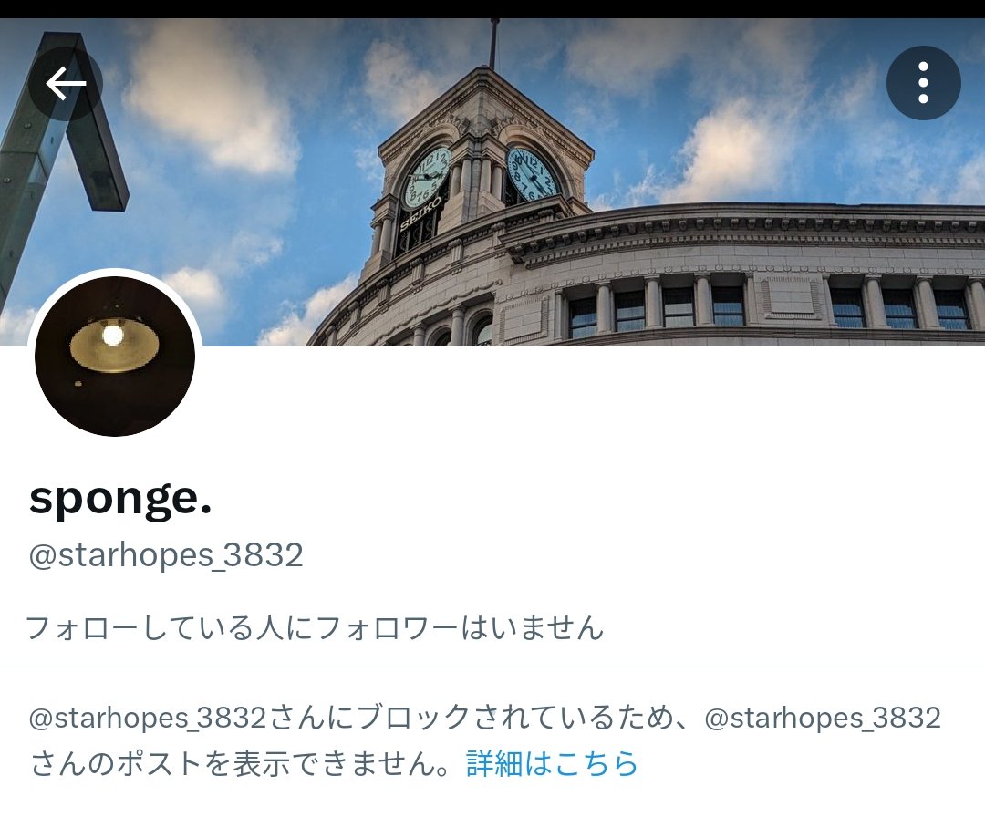 まぁそうはならんやろ