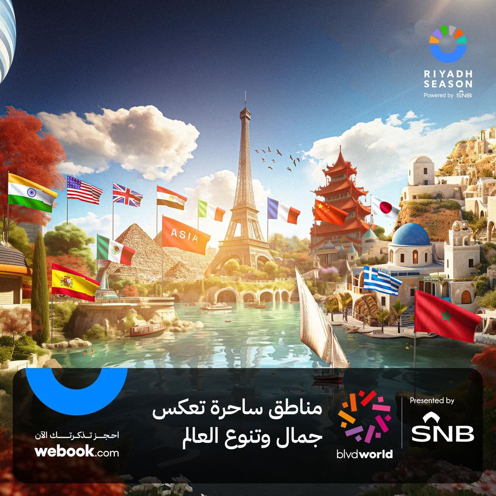 2014Egzon's tweet photo. تذاكر بوليفارد وورلد وصلت😎 
ياحظنا اليوم بنسافر لجميع الدول وحنا بالرياض 🤩🤍
 بوليفارد وورلد بالشكل الجديد وفعاليات اكثر ،ضمن فعاليات موسم الرياض 🔥
السبت ، 8 ديسمبر🗓️
أسعار التذاكر : 
السبت-الاربعاء : 110
الخميس الجمعة : 55
احجز تذكرتك الآن 👇🏻🎫
https://t.co/zF4olZlHlz https://t.co/62adgxjlvf