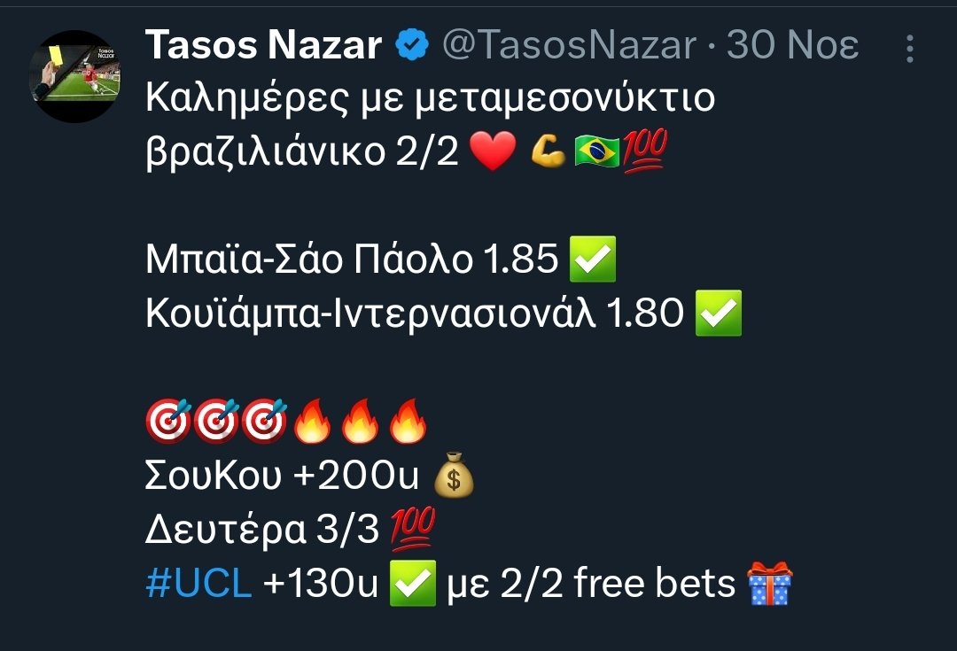 TasosNazar's tweet image. ✅💰 ΡΕΚΟΡ στο ΡΕΚΟΡ💰✅
+ 🎁 Giveaway διαγωνισμός🎁

Ο Νοέμβριος έκλεισε με:
💥 Κυριακή 8/8 σερι και σύστημα 2-3-4💥 Δευτέρα 3/3💥Τρ-Τε +130u💥Πέμπτη ξανά 7/7 σερι

Ο Δεκέμβριος μπήκε με:
💥Τρίτη ΞΑΝΑ 7/7 σερί💥Τετάρτη με σύστημα 2-3 (+100u)💥Χθες 2/2
👇 (ρεκόρ βδομάδας) 👇…