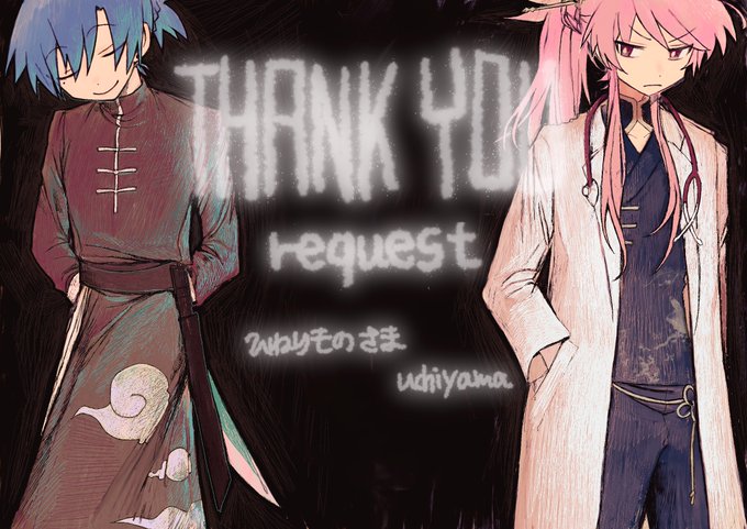 この度はご依頼ありがとうございました!
ブースト本当にありがたいです。
#commission  #skeb 