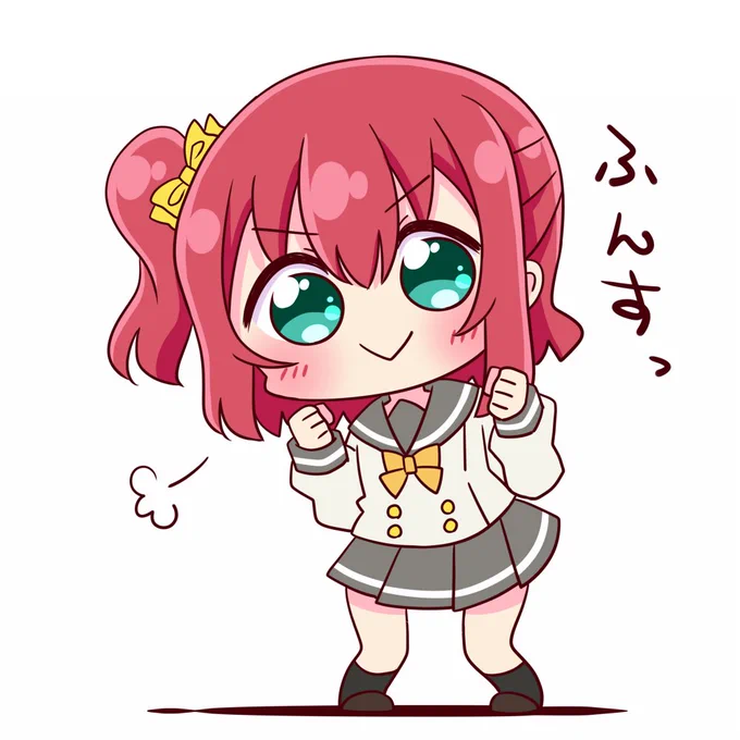 がんb…ファイトだよ!