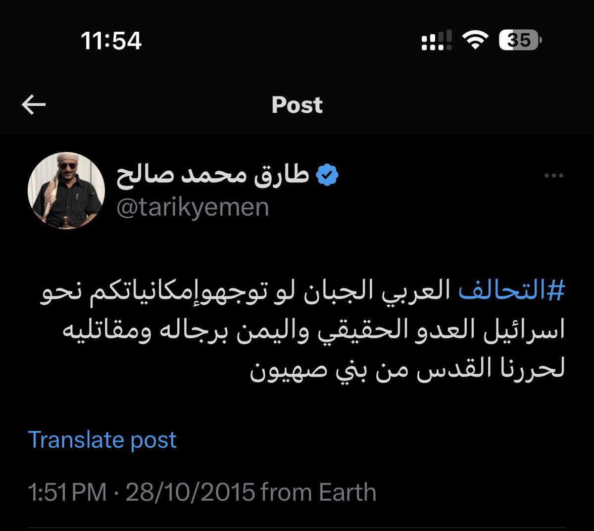 تغريده لطارق عفاش عام 2015 
كلام صحيح في محله 
قبل مايلبس البرقع كان رجال صدق لكن الله كيف البرقع يغير الواحد ويغير مواقفه واتجاهاته وكل شيء 
يجرد الرجل عن رجولته ودينه وإنسانيته وقيمه ومبادئه وكل شيء…