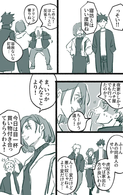 2/4 