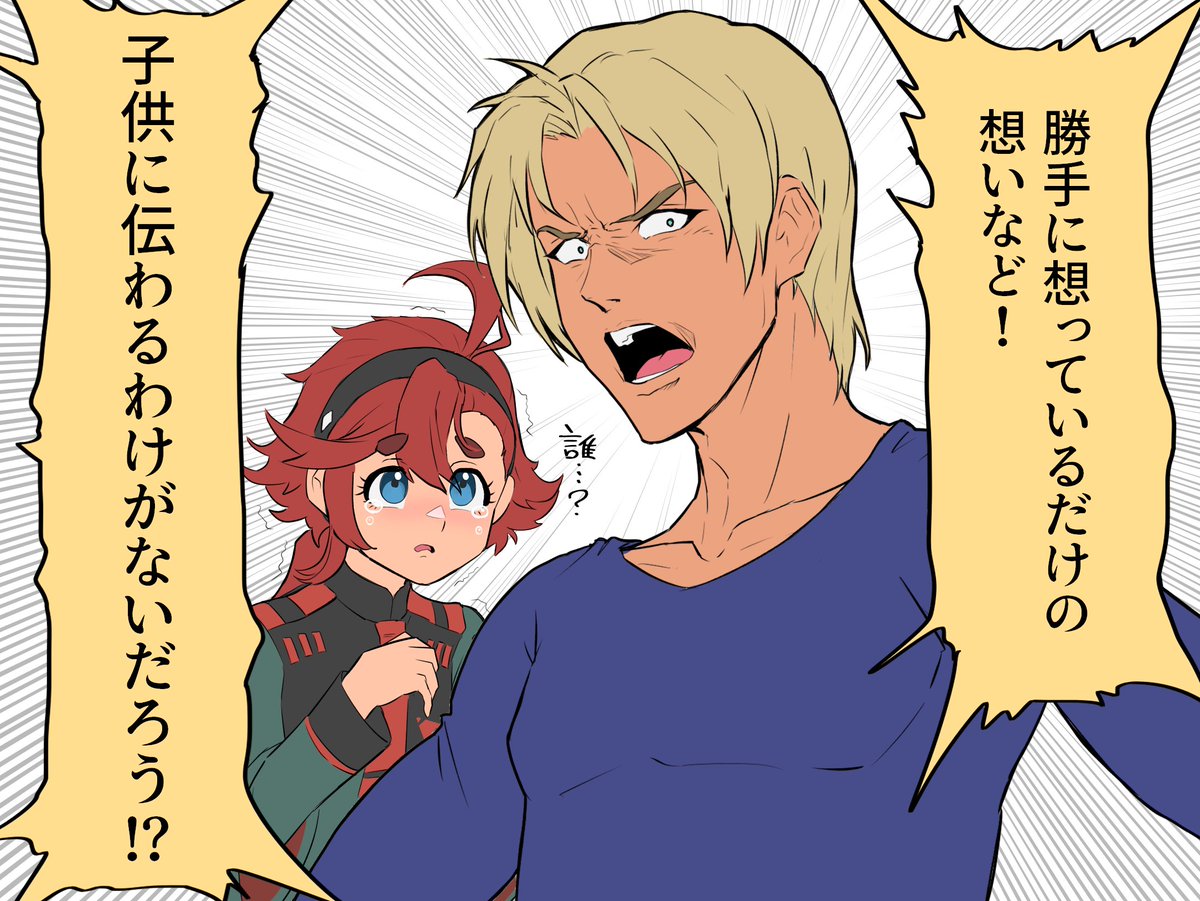 #今年も残りわずかなので今年一番伸びた絵を貼る見た絵描きさんも強制でやる 
元気な…ジョン…… 