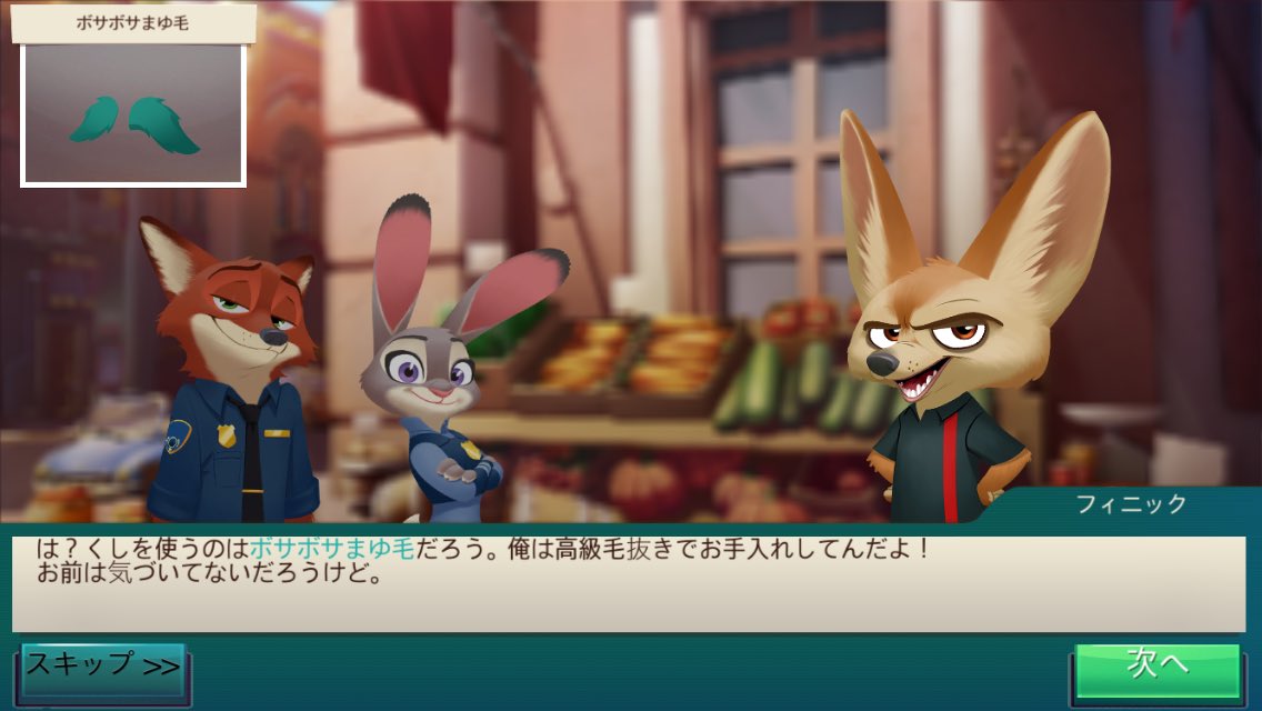 ニックが警察官になってからはフィニックとは疎遠になるみたいだけど