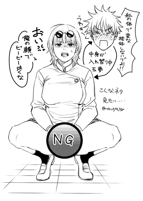 ※夢i主i顔あり

メモ 