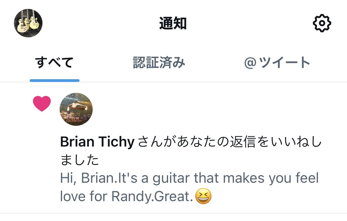 #BrianTichy #DerekSherinian
ブライアン・ティッシーとデレク・シュリニアンからいいね👍もらった😆