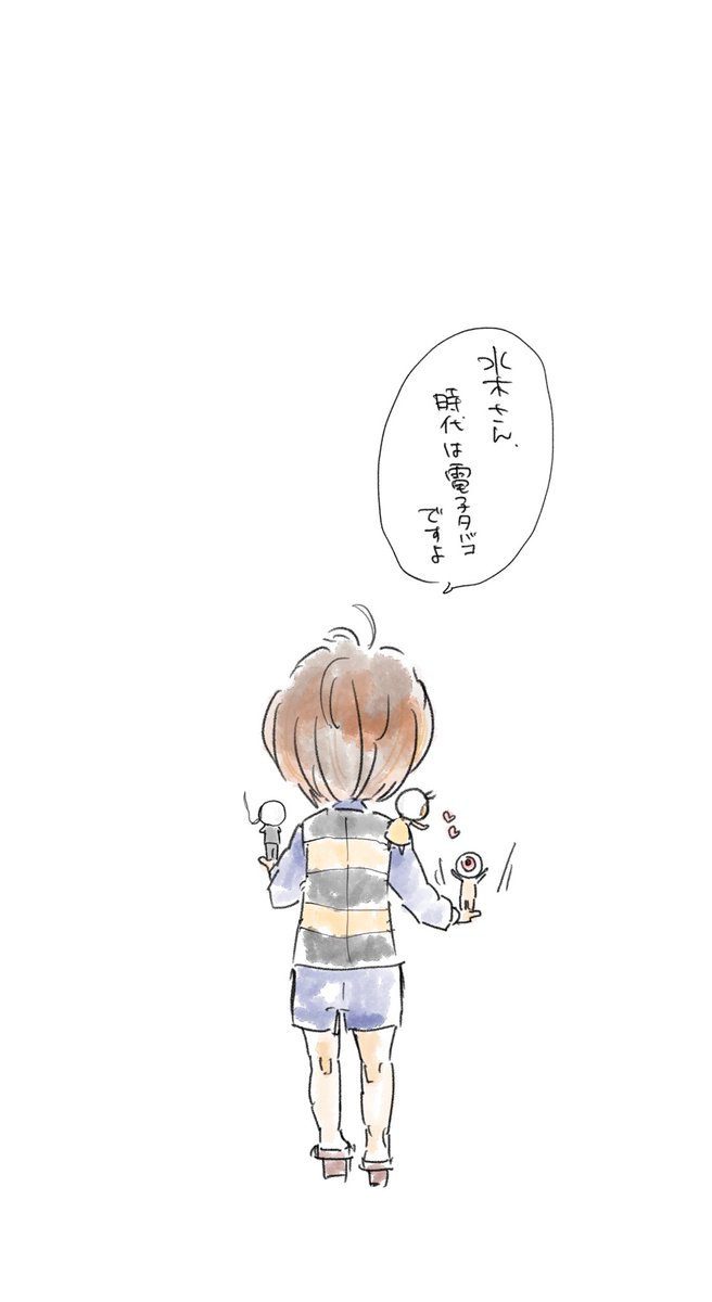 目玉のオトンとオカンと水木 