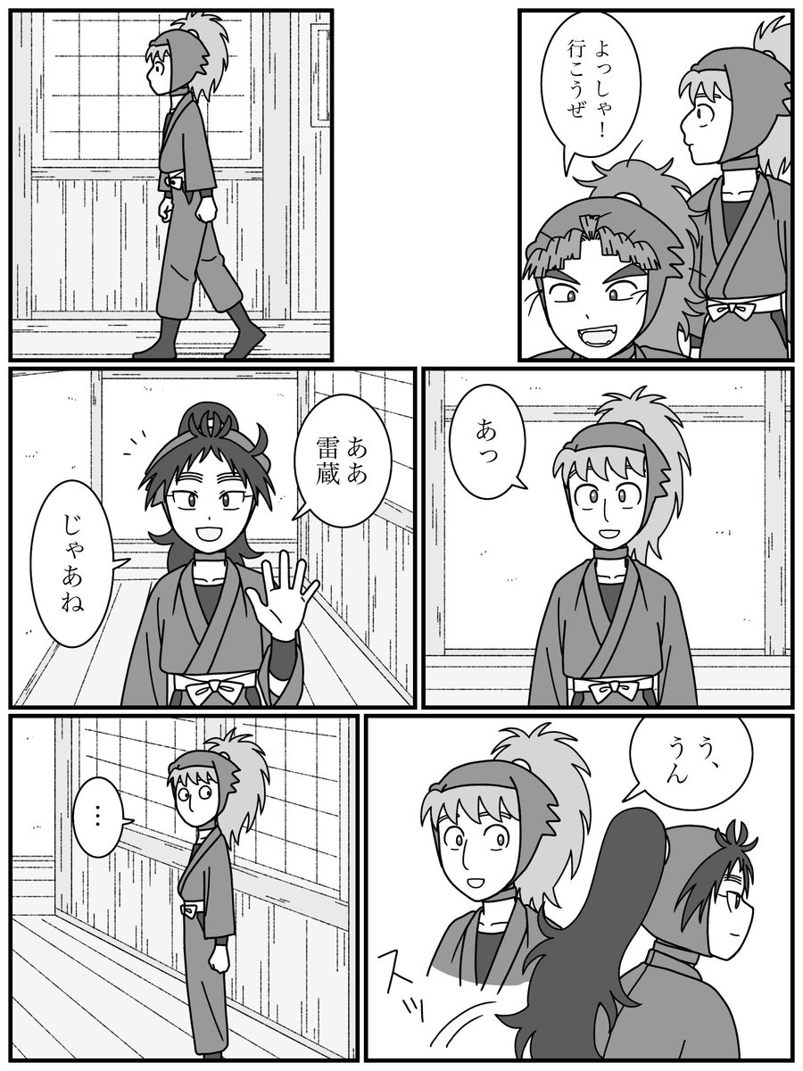 まだ続く 