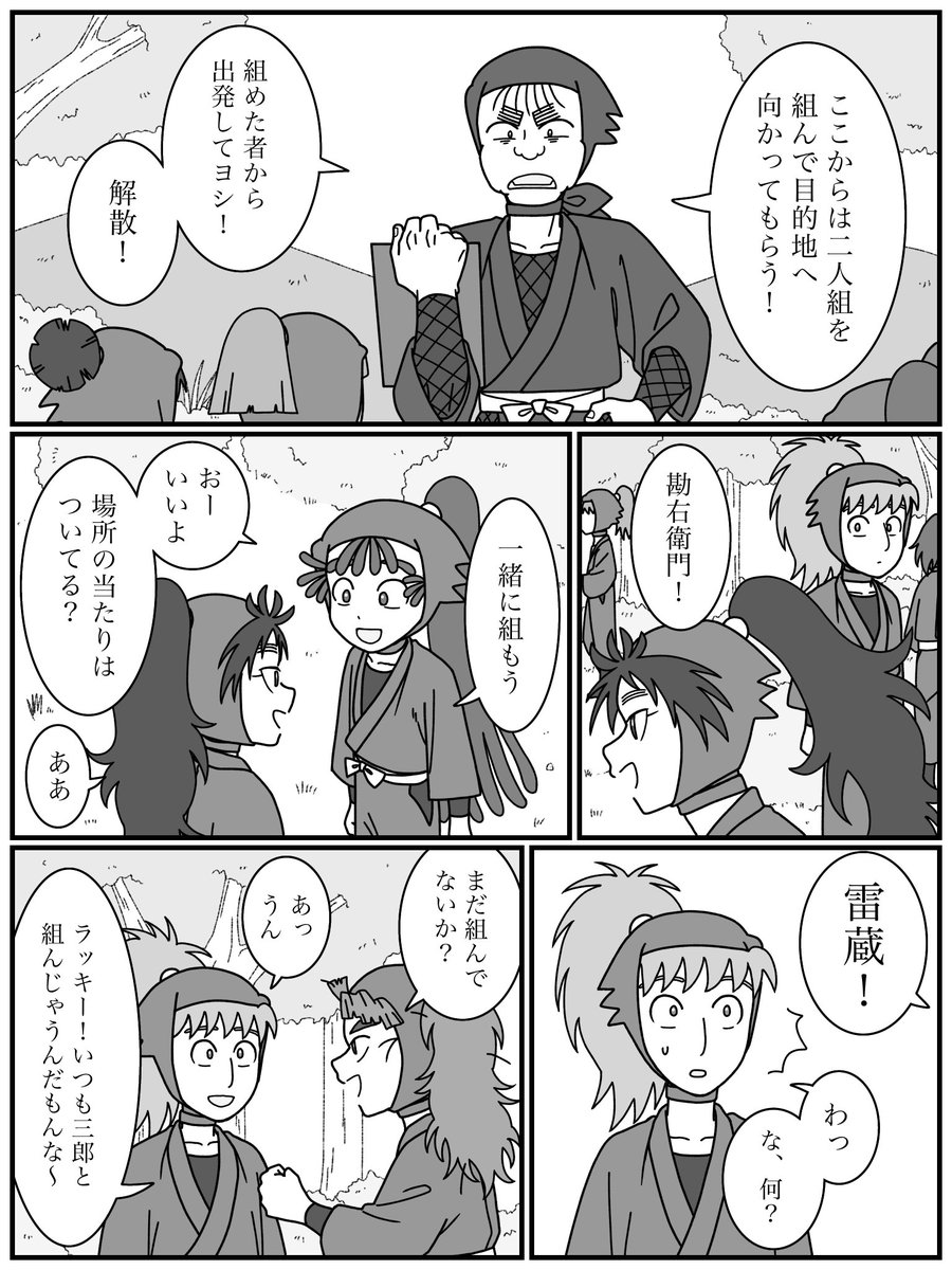 まだ続く 