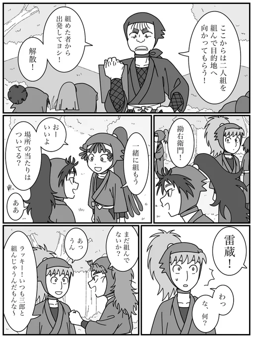まだ続く 