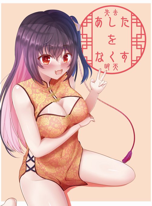 コミケで頒布するポリ袋入稿しました!
チャイナJKちゃん✨ 