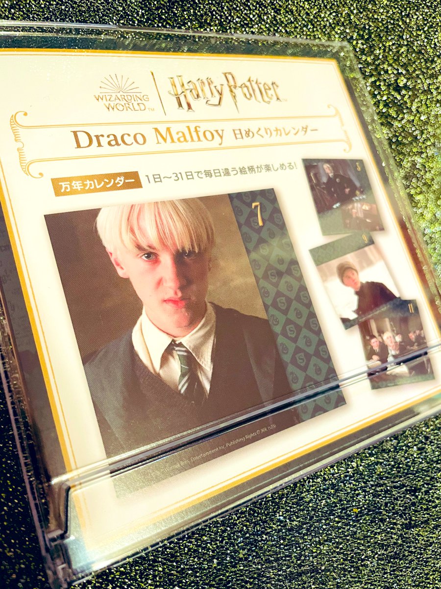 ドラコ・マルフォイ日めくり万年カレンダーを買いました🐍時系列順
