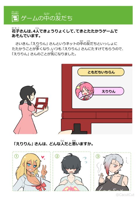 #今年も残りわずかなので今年一番伸びた絵を貼る
これでした 