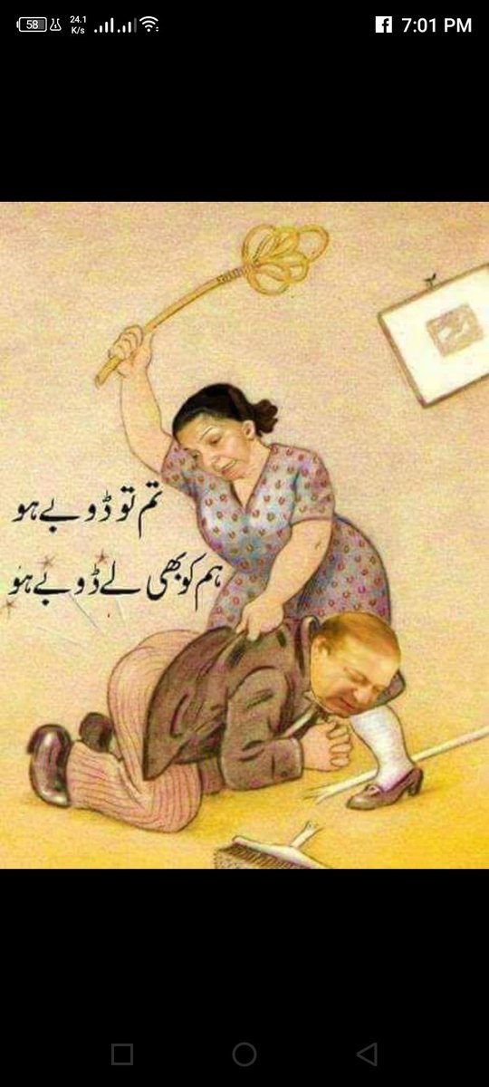 ہمیں تو اپنا نہ لوٹا اسرائیل میں کیا دم تھا اور بھارت میں کیا دم تھا