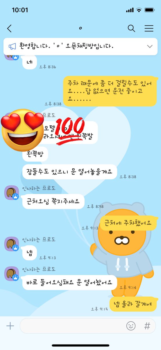 이틀 연속 번개….내일이랑 모레도 섭텀 한 명씩 각각 만나야 하는데, 하루는 빼야겠네!! ㅋㅋㅋ막상 만나고 싶을 땐, 잘 안 만나지고, 가만히 있으면 갑자기 연락이 한 번에 몰려서 옮….신기해…. #마산게이 #창원게이 #진해게이