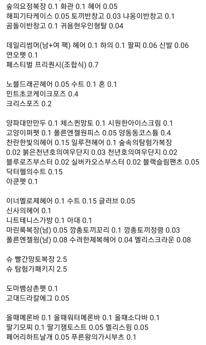 거래계(가격은 최신글/옾챗빠름) tweet media