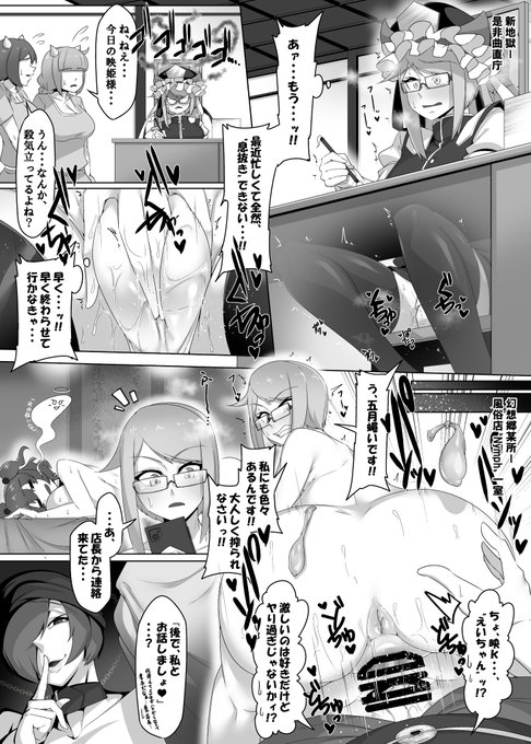 ã¢ãŒãããâã@mode_RANsyamaã ãã11äœç®ã®SkebãæãããŠããã ããŸããâŠ!!ããã倧äœäŸé Œ!!æ¬åœã«ããããšãããããŸãâŠ!!(';Ï;`)
æ å§«æ§(ããã¡ãã)ãšãã«åºé·ã®å®å ã¡æŒ«ç»(åç·š)ã§ã!
ãã¶ãã¶ãšå ã¡ãŠãã女ã®åã¯å¯æã(*'âœ`*)â
https://t.co/TScH7ZkdSM #Skeb