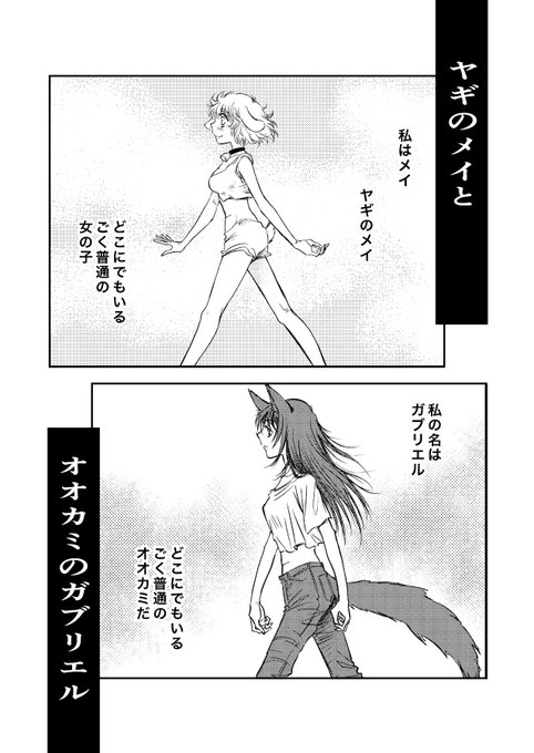 コミックマーケット103 の2日目、2023年12月31日(日曜日)
西地区 ふー10bにて、頒布予定の新刊
『あらしのなかのふたり 完結編』は、1話目から全編収録しています。
表紙込みでちょうど100ページの本になりました。
二次創作なので、オリジナル作品イベントでは頒布はありません。 