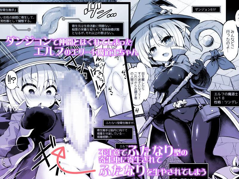 【新作販売開始しました!】
ふたなり触手エロトラップダンジョンへようこそ!! こみっく
作画はササマシン様(https://t.co/F7WZnyZ2zP)
原作テキストは犬侍様(https://t.co/qHKoDlauo6)
に依頼させて頂いています。

DLsite→
https://t.co/PkxY551OOv  #ad 