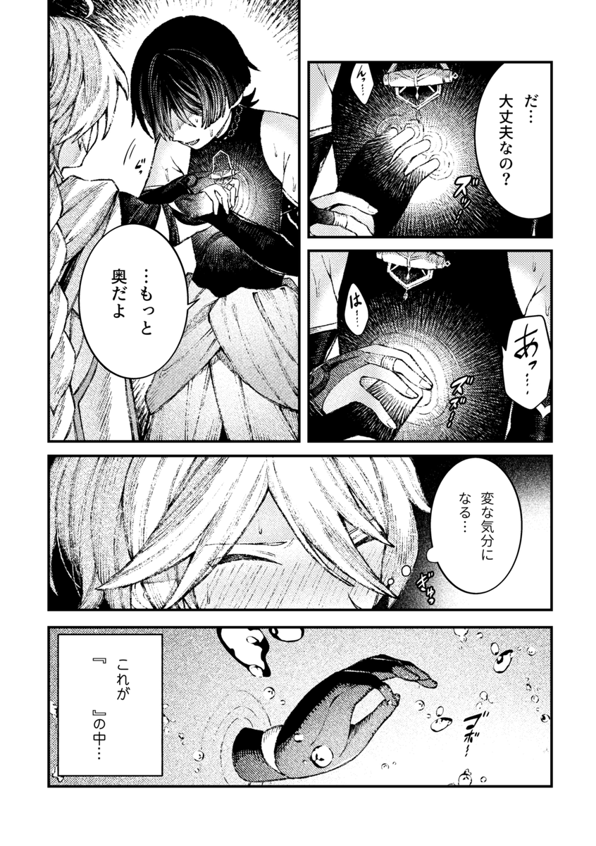 (4) 