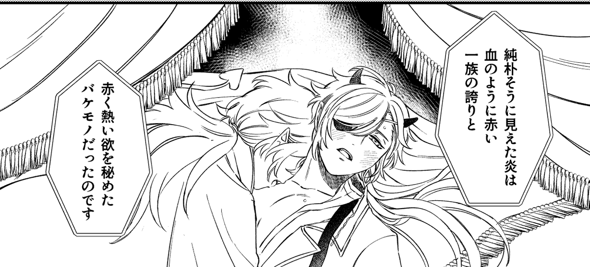 間に合いたい…間に合え 
