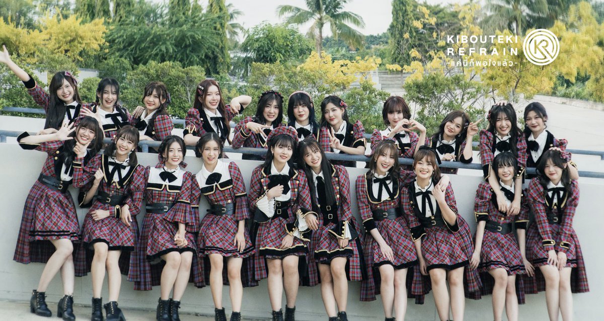 HoopsHub_'s tweet image. [📈] ชวนทุกคนมาพา #KiboutekiRefrainTH ขึ้น 2023 #MusicLibraryTOP40 กันค่ะ!

Week 48
🗓️ NOW - 10 DEC (23:59)

โหวตได้วันละ 1 ครั้ง/1 User/24 ชั่วโมง

สำหรับเกณฑ์การนับคะแนน มีรายละเอียดตามด้านล่างค่ะ 👇🏻

#BNK4815thSINGLE
#HoopBNK48
#BNK48