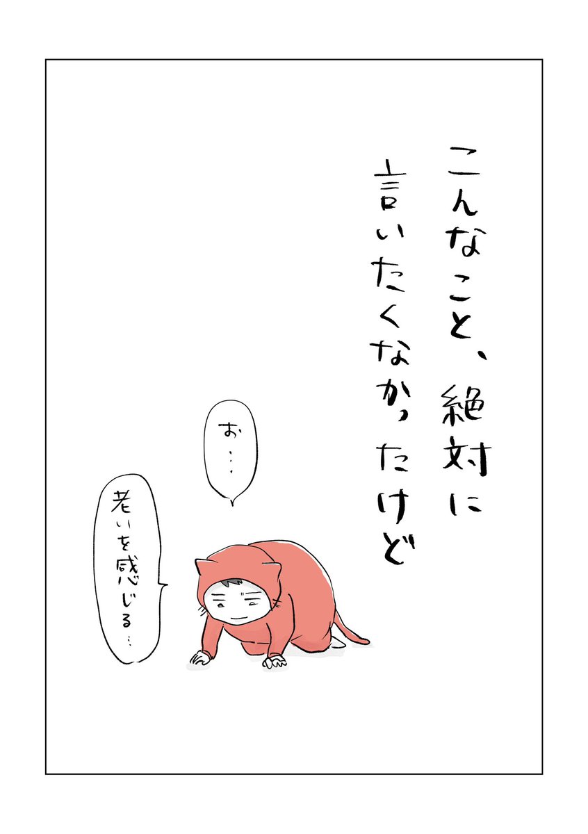 遅くなっちゃった。
1週間お疲れ様でした〜

寝る前のどうでもいい報告。 