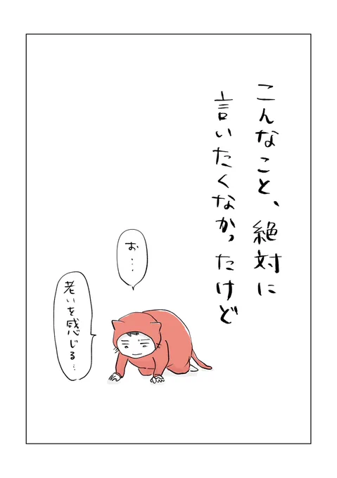遅くなっちゃった。
1週間お疲れ様でした〜

寝る前のどうでもいい報告。 