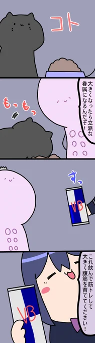 餌付け
2019話  #凛Art #ギルザレン画廊 #ムギザレン 