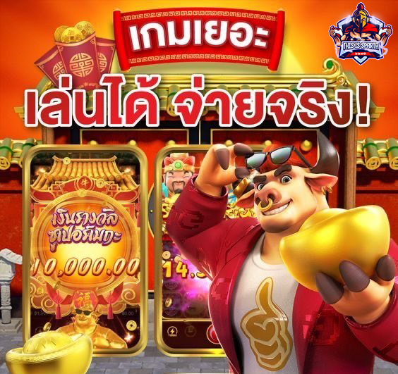 DSsparta919's tweet photo. 🔥เกมเยอะ เล่นได้ จ่ายจริง!! 🔥
#เครดิตฟรี ไม่ต้องฝาก​ ไม่ต้องแชร์
📍สนใจพร้อมรับโค้ดฟรี คลิก : https://t.co/t6sFwl0Opx
 
#เครดิตฟรีสมาชิกใหม่ #เครดิตฟรีล่าสุด #สล็อตเครดิตฟรี https://t.co/FxuyLWDHUq