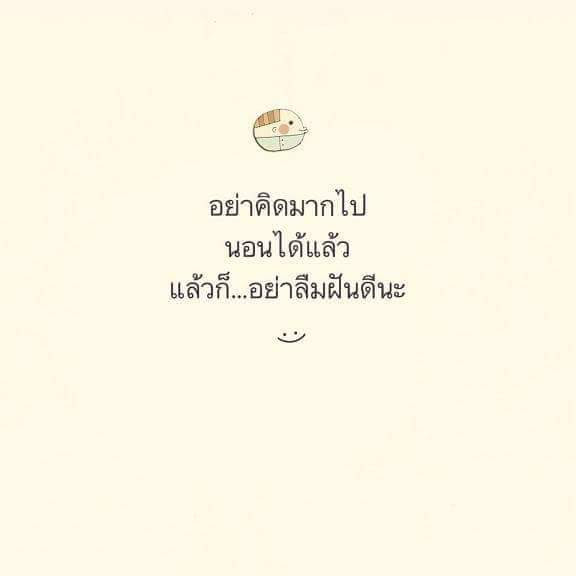 ko_ake's tweet photo. นอนๆๆ https://t.co/gIU8kMfTM3