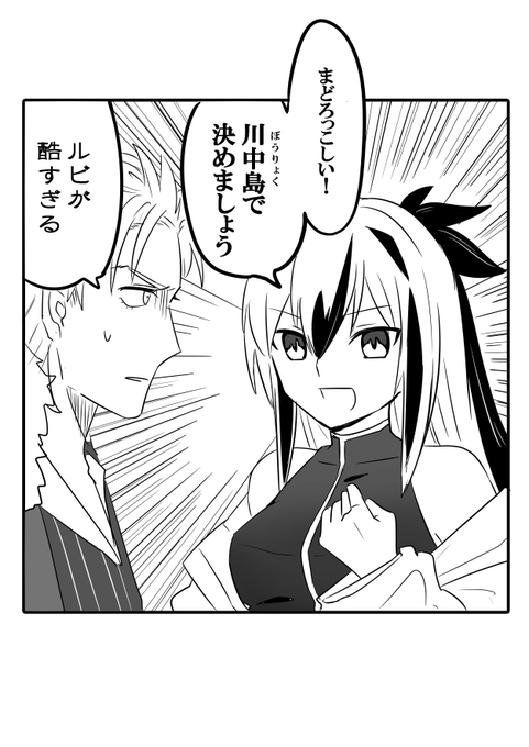 言うのはたぶんお虎さんのほう  ※吸死パロ