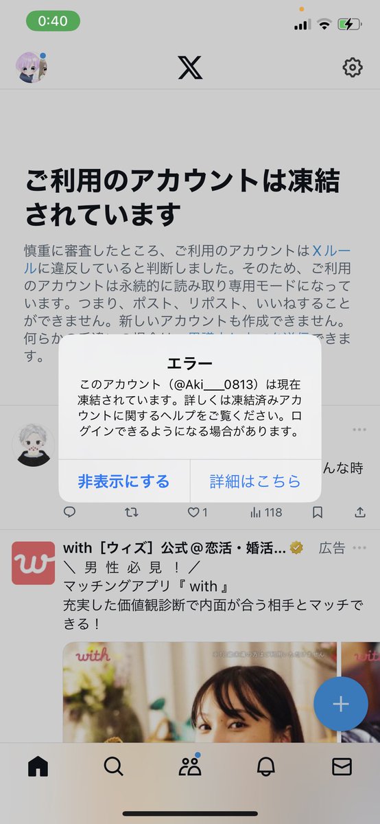𖠌えくぺり【えくてや！】🐬 tweet media