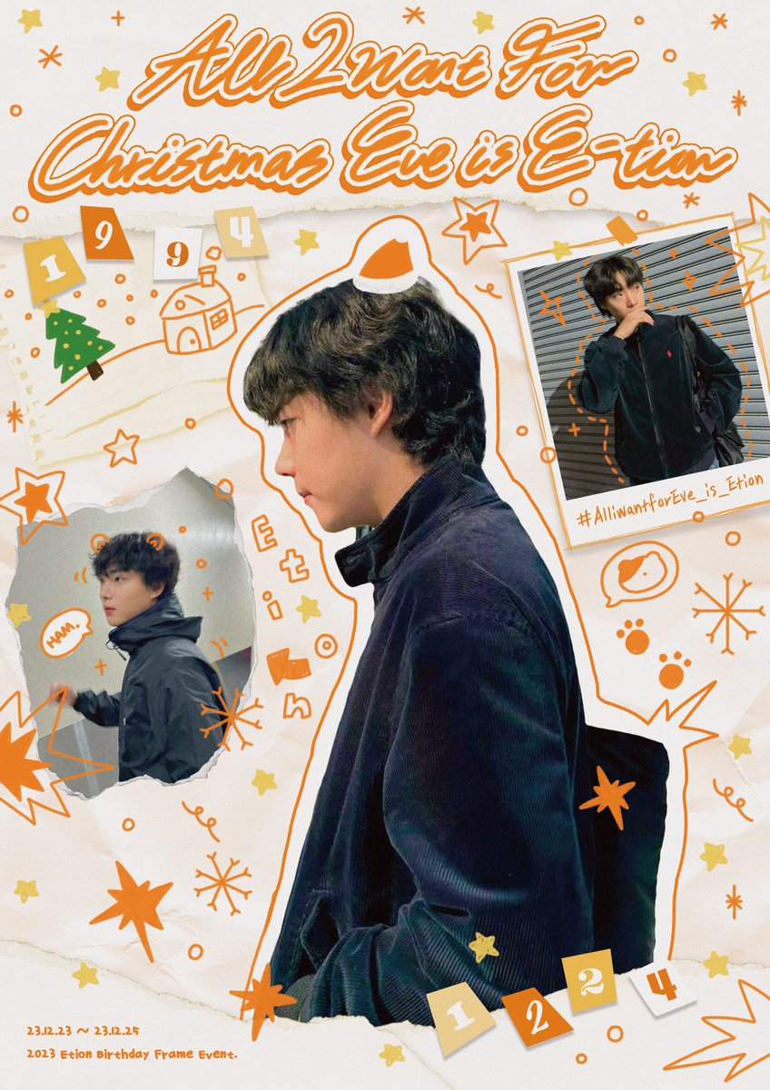 2S_tion's tweet photo. ˚ *̥❄︎︎₊⁎ 𝑨𝒍𝒍 𝑰 𝒘𝒂𝒏𝒕 𝒇𝒐𝒓 𝑪𝒉𝒓𝒊𝒔𝒕𝒎𝒂𝒔 𝑬𝒗𝒆 𝒊𝒔 𝑬-𝒕𝒊𝒐𝒏⁎⁺₊ *̥❄︎ ˚ 

사랑하는 이션의 생일을 축하하며
프레임 이벤트를 진행합니다𓂃 𓂂⁂

: 231223 ~ 231225
: 폴라스튜디오 합정점

#온앤오프 #이션 #ONF #ETION
#AlliwantforEve_is_Etion https://t.co/wZimZtlWsV