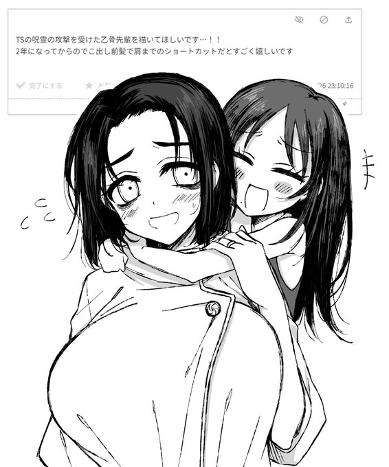 soooo_uใฎ็ฎๅฎ็ฎฑใซใชใใๅฎๆ็ใซๆๆธใใใใ็ไนณๅใฎ่ฆ่ซ https://t.co/HxoPynq50B https://t.co/n3J3EzfOA2