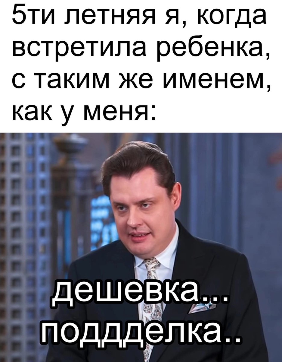 ужасные мемы (@liltonder) on Twitter photo 