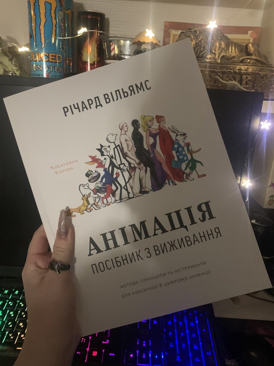 I ALSO want to share with u, that I got the best book of my life! “The Animators survival kit” And yeah, I’m going to learn how to animate, so, wait for my future animation works