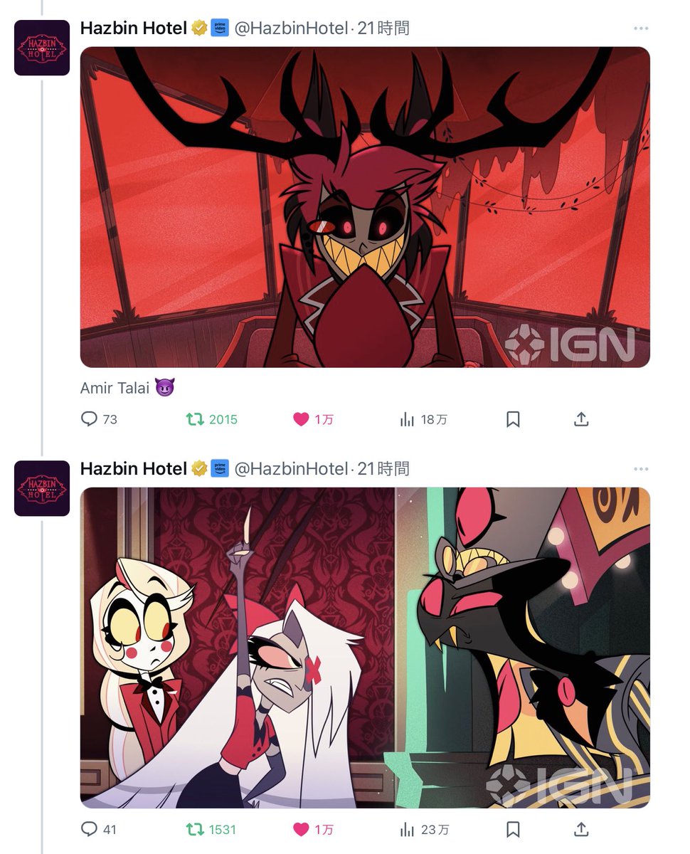 ☝️
 #HazbinHotel
 #HazbinHotelFanart 