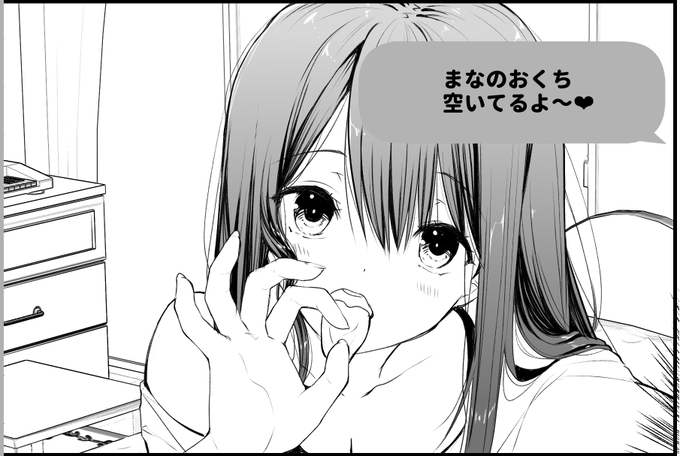 黒髪処理頑張ってます…(大変)0(:3 )～ ('、3_ヽ)_ 