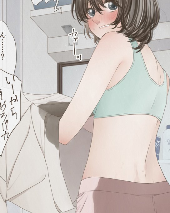 pixivFANBOXで妹を公開しました! 
https://t.co/3ysA3IzWZ6 