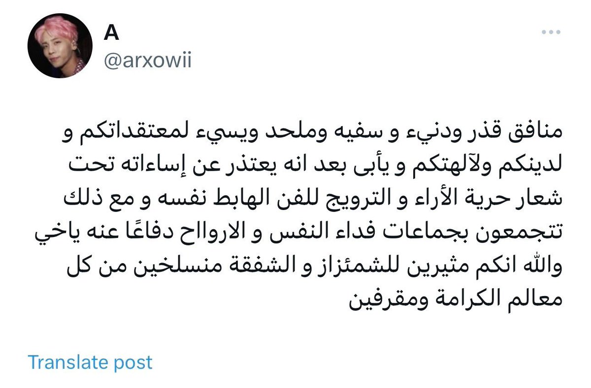 illbebaiann's tweet photo. تذكرت اليوتيوب الي باعص علينا من بداية ايرا السولوز https://t.co/LhRGTg8Llh
