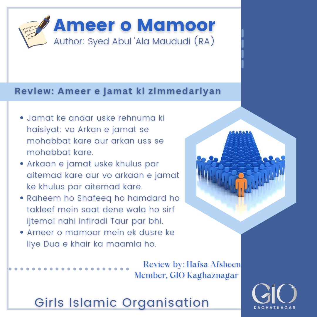gio_kaghaznagar's tweet photo. Alhamdulillah ✨... Study circle about the book " Ameer o mamoor" opportunity to learn, connect & grow spiritually together❤️.
'Here are some reviews of the book'
#book_reviews #gio_kagaznagar #ameer_o_mamoor #study_circle #Knowledge https://t.co/Xguqk6P1e1