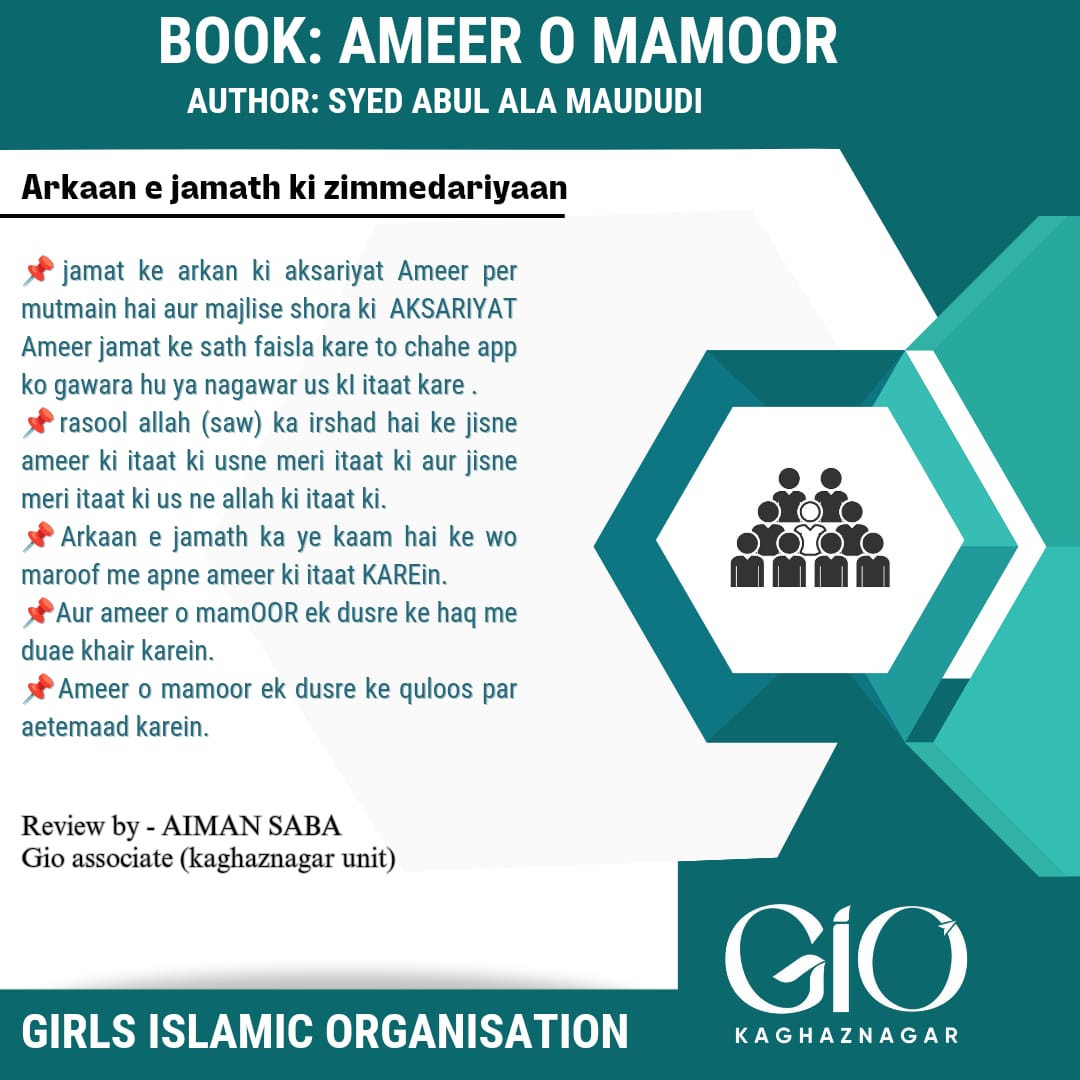 gio_kaghaznagar's tweet photo. Alhamdulillah ✨... Study circle about the book " Ameer o mamoor" opportunity to learn, connect & grow spiritually together❤️.
'Here are some reviews of the book'
#book_reviews #gio_kagaznagar #ameer_o_mamoor #study_circle #Knowledge https://t.co/Xguqk6P1e1