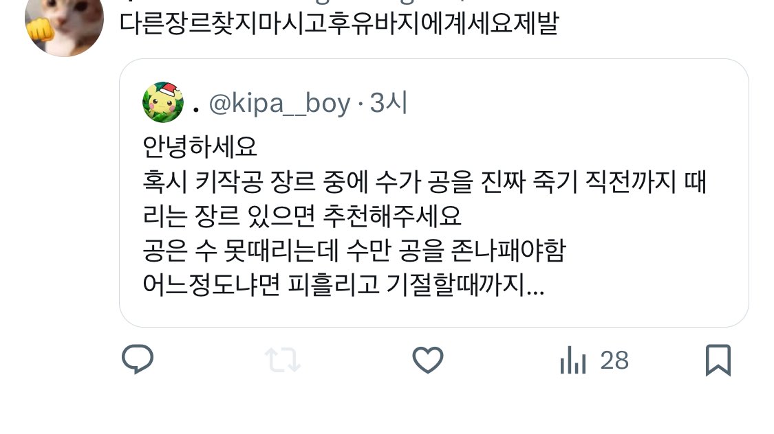 domannoyangki's tweet photo. @: 다른장르찾지마시고후유바지에계세요제발

다른장르찾지마시고후유바지에계세요제발 https://t.co/qbEdvP54pz