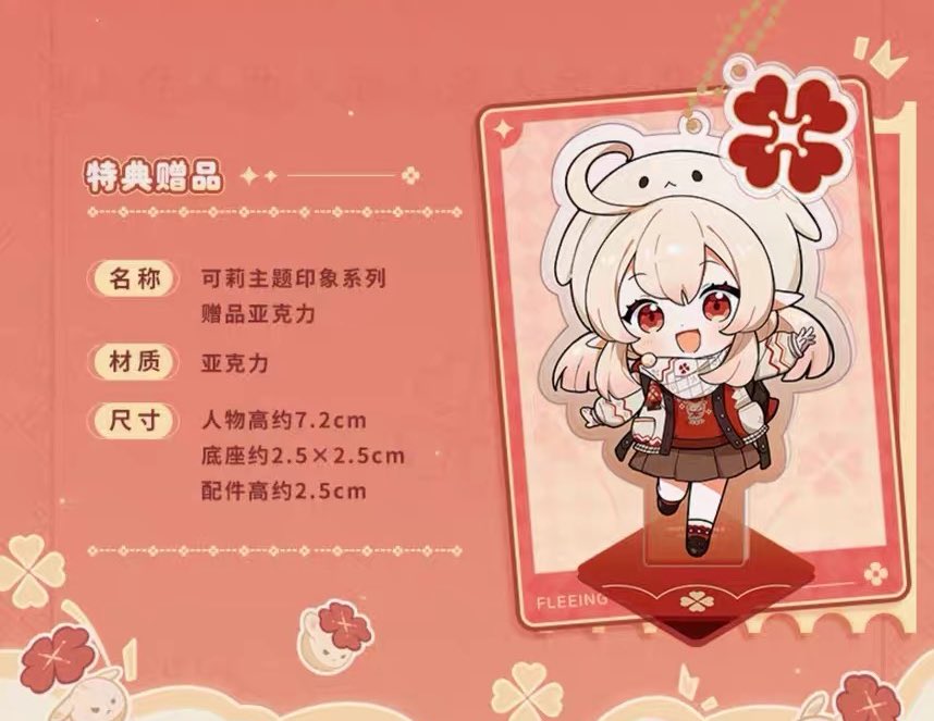 原神 交換 讓渡 買取

譲 2000円＋送料(お値段要相談で上乗せ可能です)
求 画像のアパレルクレーアクスタ

❣️お支払いPayPay送金のみ
❣️当方手持ちのグッズとの交換も可能です！
