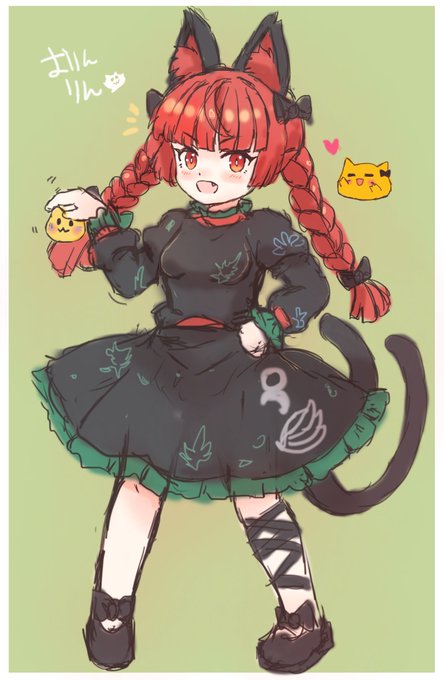 Misskeyわんどろで製作したお絵描きを貼り…!
今回は東方地霊殿より火焔猫燐ちゃんです!🐈
「おりんりんランド開園だよー!🔥」 
