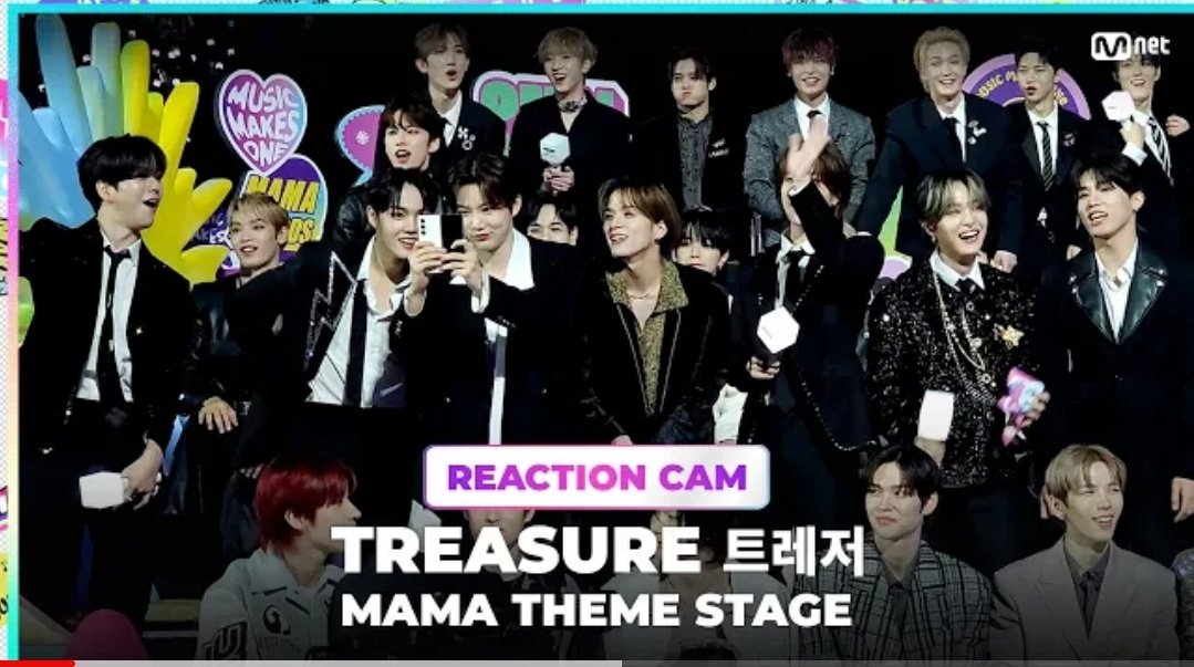 WeTeuMesPH's tweet photo. 231208 | 📽️ YOUTUBE

[#2023MAMA] TREASURE (트레저) REACTION CAM🎵MAMA THEME STAGE

This is 2023 MAMA AWARDS special clip💝 Let's enjoy MAMA THEME STAGE with TREASURE (트레저)! 

🔗https://t.co/Mjkg6DMomt

#TREASURE #트레저 #トレジャー 
@treasuremembers https://t.co/NonqXcomeT