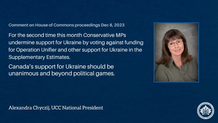 Ukrainian Canadian Congress (@ukrcancongress) on Twitter photo 2023-12-08 16:01:02