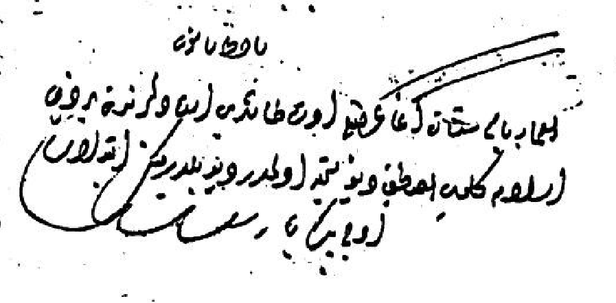 ehlitercume's tweet image. 1587 ruus kaydına göre , Mimar başı Sinan Ağa, taş ustalarından bir gayrimüslimin müslüman olduğunu ve Mustafa adını aldığını bildirerek kendisine timar verilmesini arzediyor .Netice olarak üç bin akçelik timar veriliyor.#mimarsinan #muhtedi #timar #osmanlıca #ruusdefteri